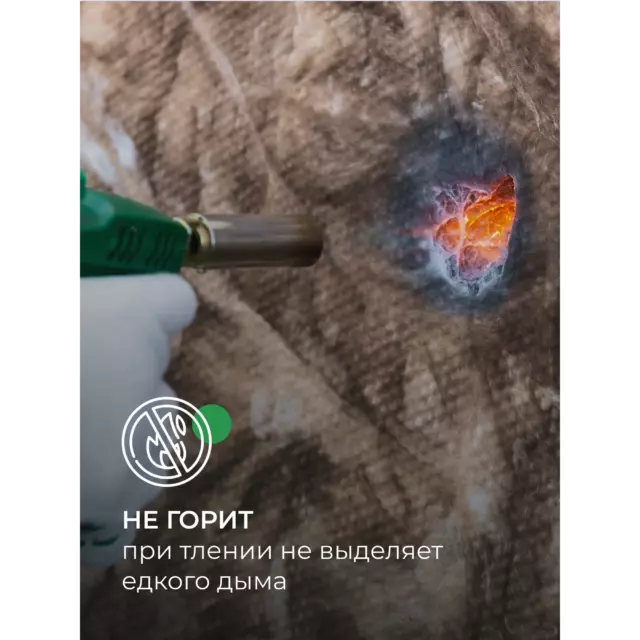 Утеплитель ТеплоKnauf Стена 1000x600 мм 5 плит 100 мм 3 м² — изображение 9