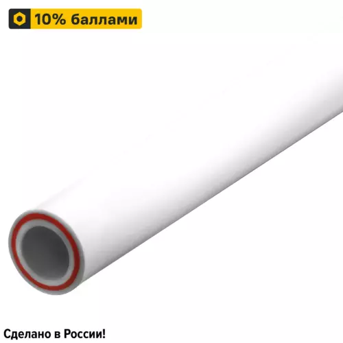 Труба полипропиленовая Equation армированная стекловолокном 20x3.4 мм SDR 6 PN 25 2 м