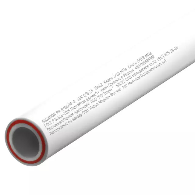 Труба полипропиленовая Equation армированная стекловолокном 25x4.2 мм SDR 6 PN 25 2 м — изображение 2