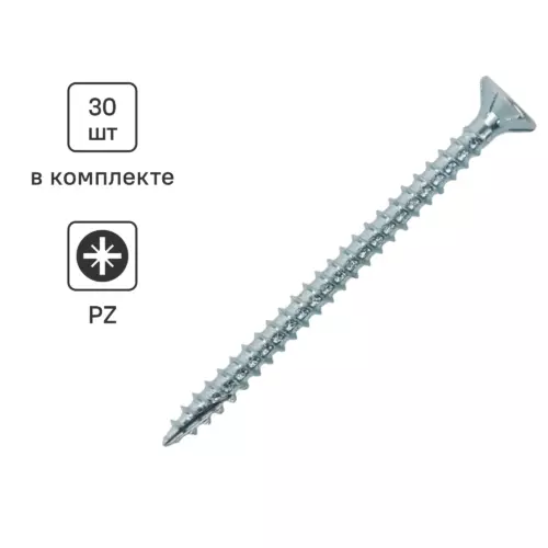 Саморезы универсальные Standers оцинкованные 3x40 30 шт.