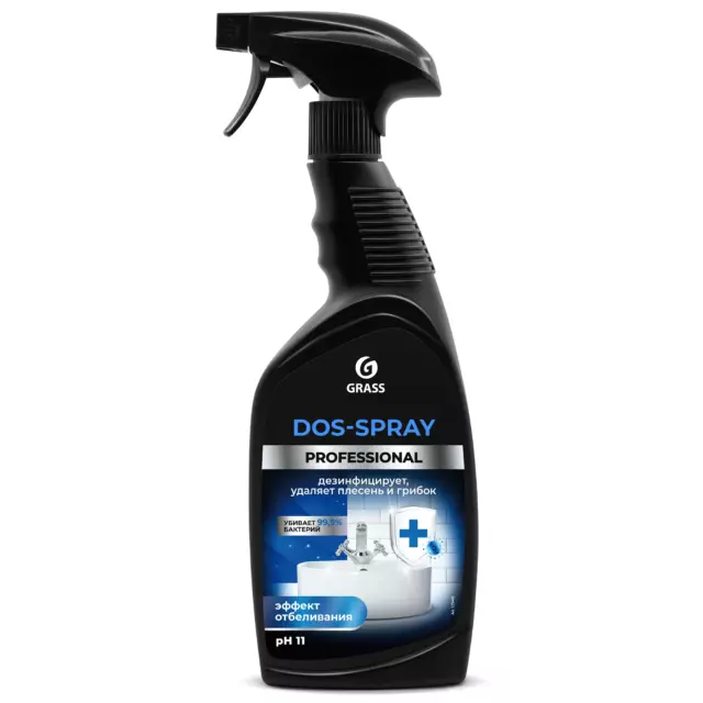 Средство для удаления плесени Grass Dos-Spray 600 мл