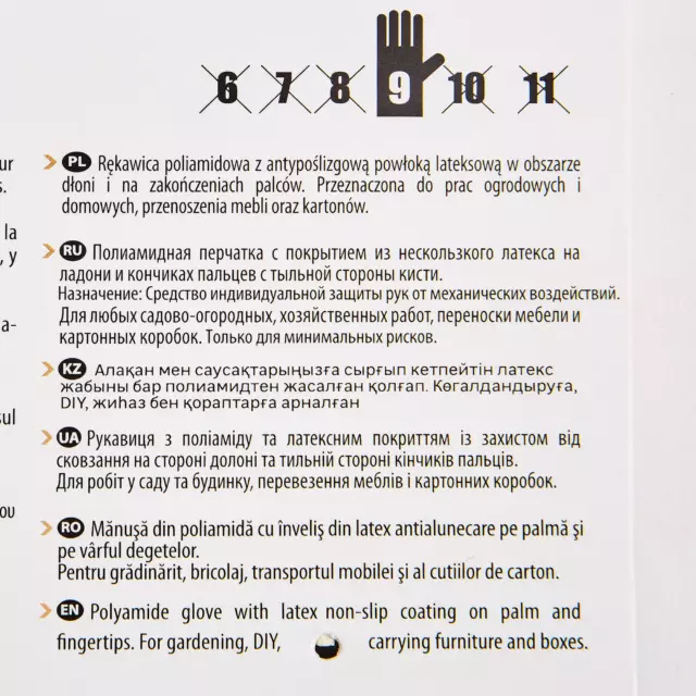 Перчатки обливные Dexter размер 9/L — изображение 5