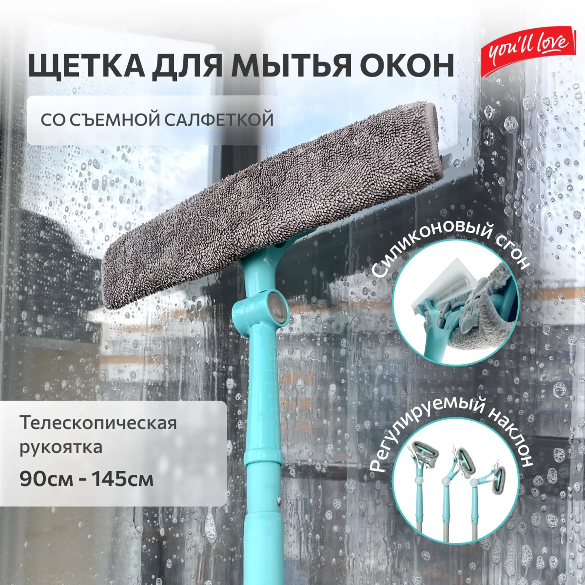 Стеклоочиститель Youll Love со съемной салфеткой из микрофибры цвет синий 30 см — изображение 4