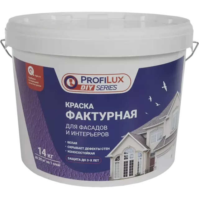 Краска фактурная Profilux матовая цвет белый 14 кг — изображение 2