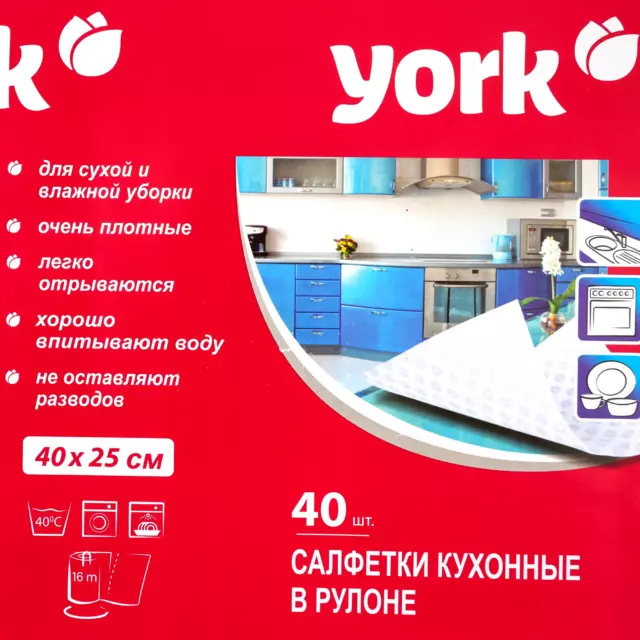 Салфетки кухонные Премиум вискоза 40 шт. — изображение 5