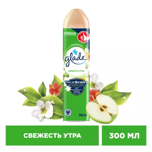 Аэрозоль Glade «Свежесть утра» 300 мл — изображение 3