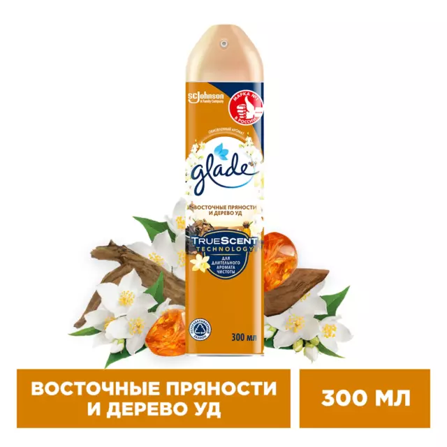 Аэрозоль Glade «Восточные пряности и дерево уд» 300 мл — изображение 3