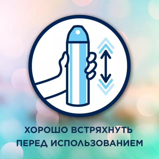 Аэрозоль Glade «Восточные пряности и дерево уд» 300 мл — изображение 7