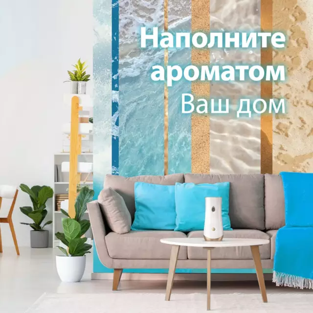 Освежитель воздуха автоматический Glade Automatic «Океанский оазис» сменный блок — изображение 7