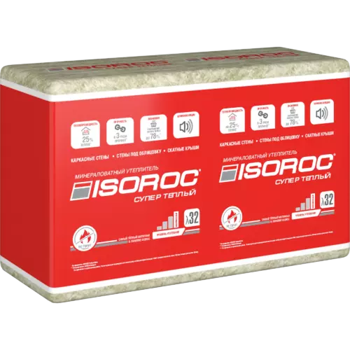 Утеплитель Isoroc Супер Тёплый 50 мм 6.1м2
