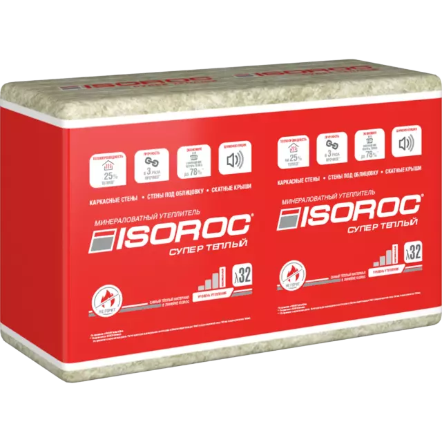 Утеплитель Isoroc Супер Тёплый 50 мм 6.1м2