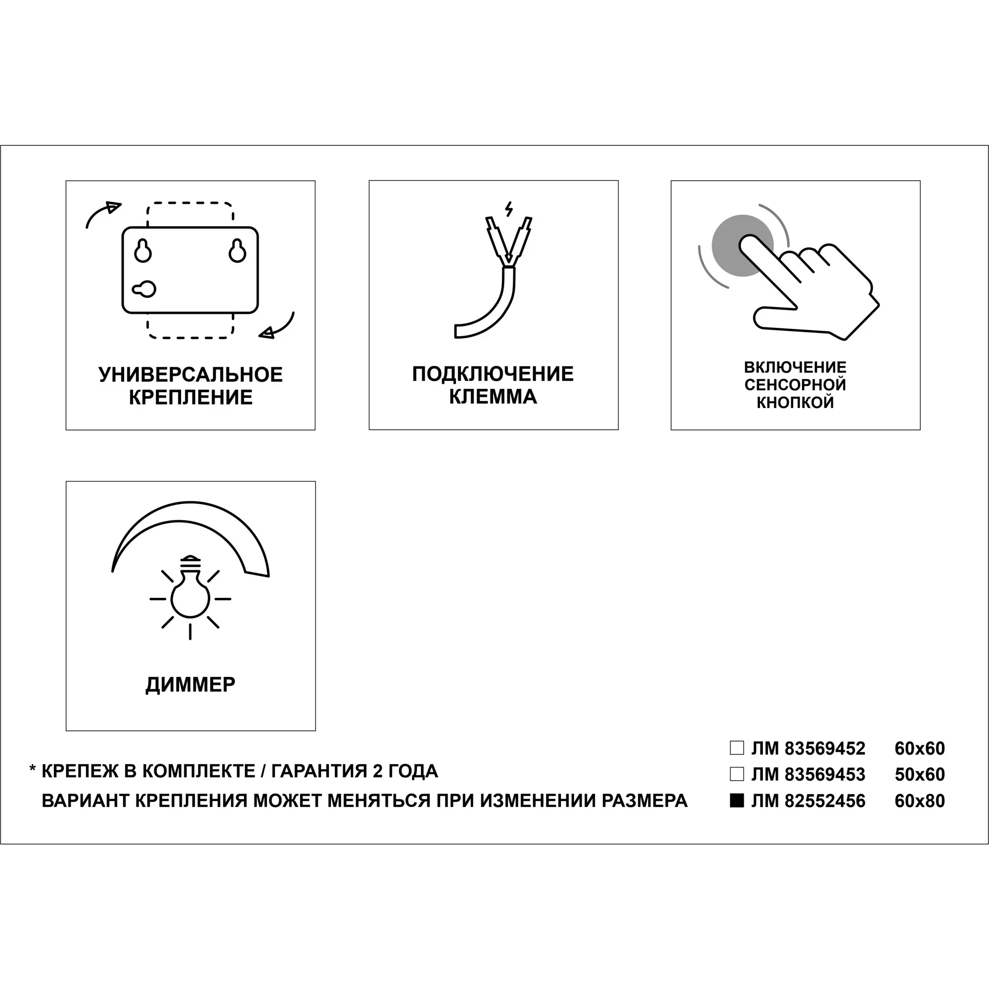 Зеркало для ванной Grace с подсветкой 60x80 см — изображение 3