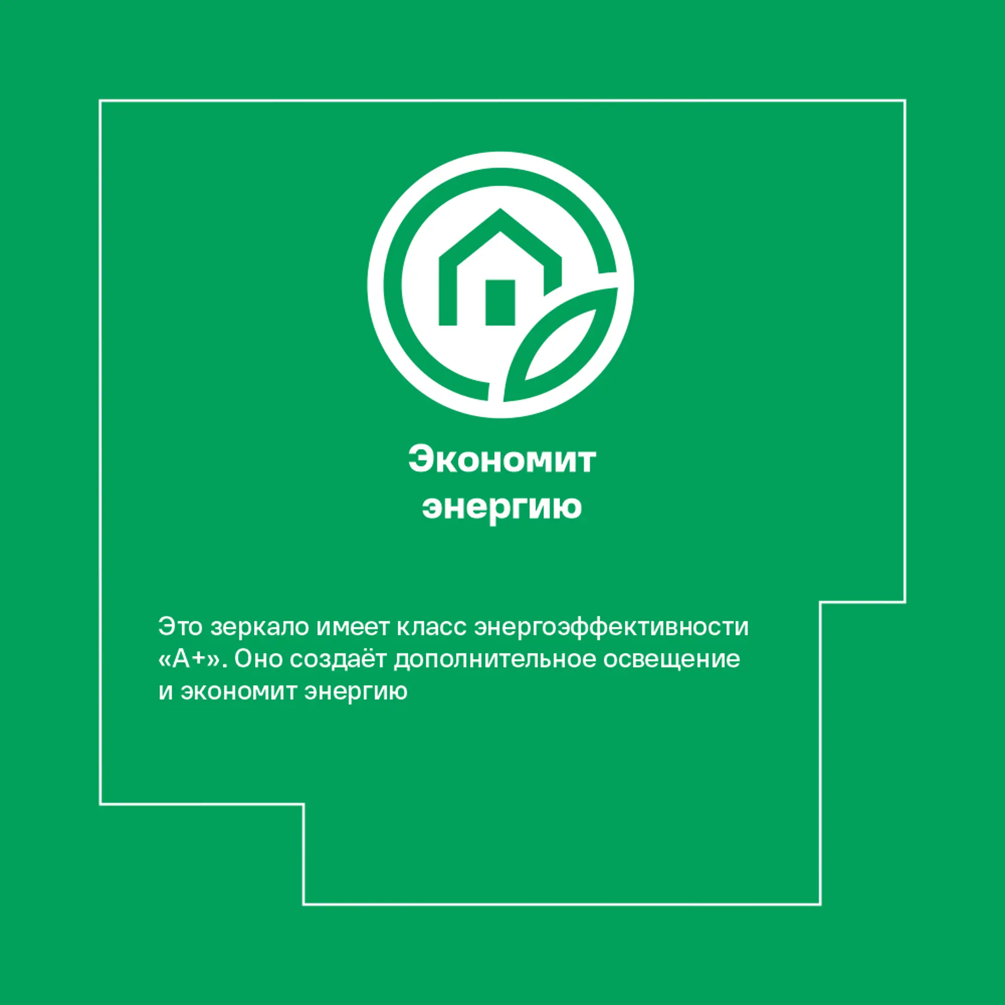 Зеркало для ванной Grace с подсветкой 60x80 см — изображение 7