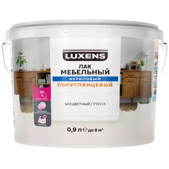 Лак для мебели Luxens акриловый бесцветный полуглянцевый 0.9 л