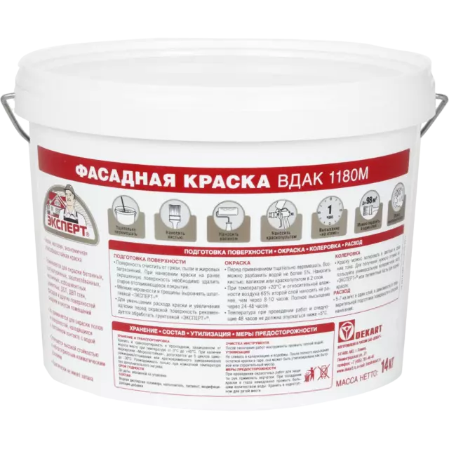 Краска фасадная Эксперт матовая цвет белый 14 кг — изображение 2