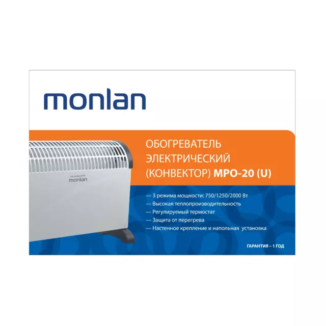 Конвектор электрический Monlan MPO-20 с механическим термостатом 2000 Вт — изображение 4