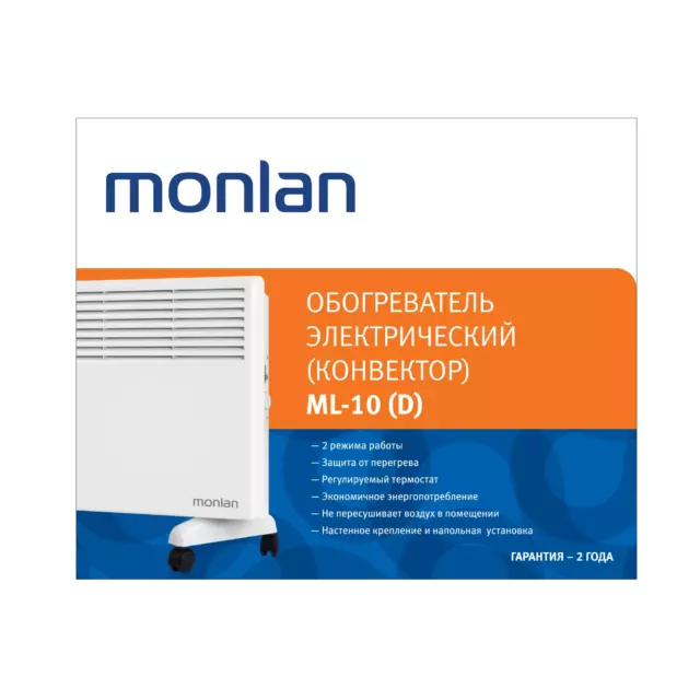 Конвектор электрический Monlan ML-10 с механическим термостатом 1000 Вт — изображение 3