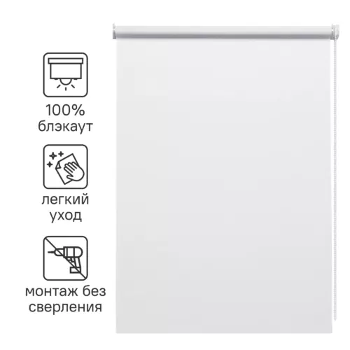 Штора рулонная блэкаут Inspire Santos 120x175 см белая White 0