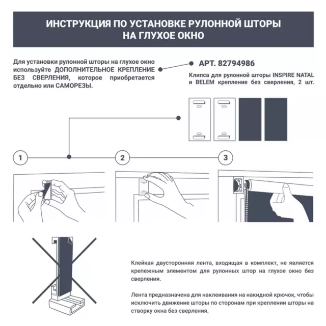 Штора рулонная блэкаут Inspire Natal 50x175 см светло-серая Granit 5 — изображение 13
