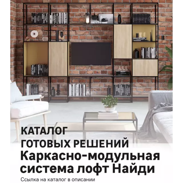 Базовый профиль 18x18x1000 мм, алюминий, черный муар — изображение 4