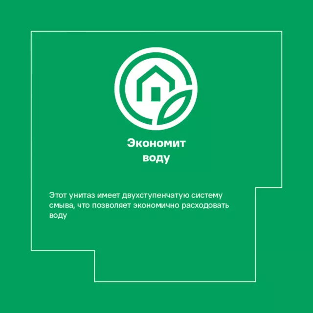 Унитаз-компакт Cersanit Yalla горизонтальный выпуск двойной слив — изображение 14