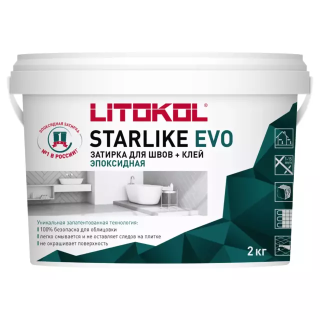 Затирка эпоксидная Litokol Starlike Evo S.100 цвет абсолютно белый 2 кг — изображение 2