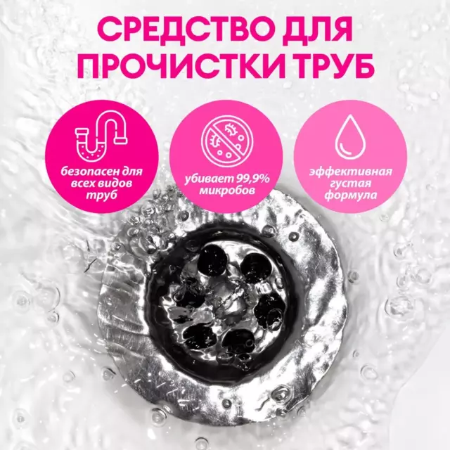 Гель для прочистки труб Grass Digger-Gel, 1 л — изображение 3