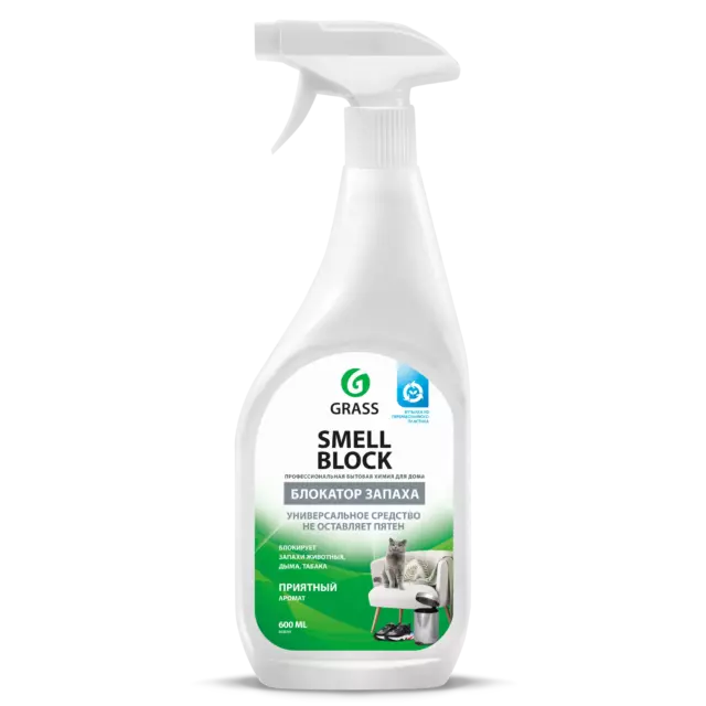 Средство против запаха Grass Smell Block, 0.6 л