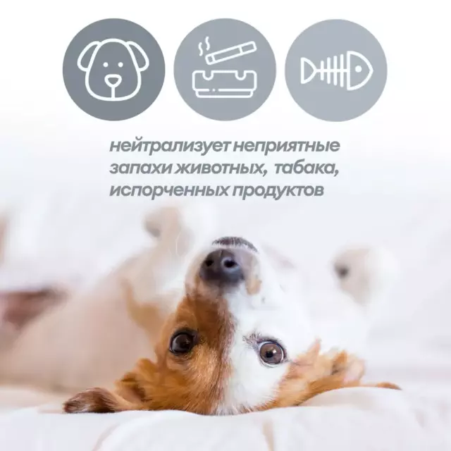 Средство против запаха Grass Smell Block, 0.6 л — изображение 5