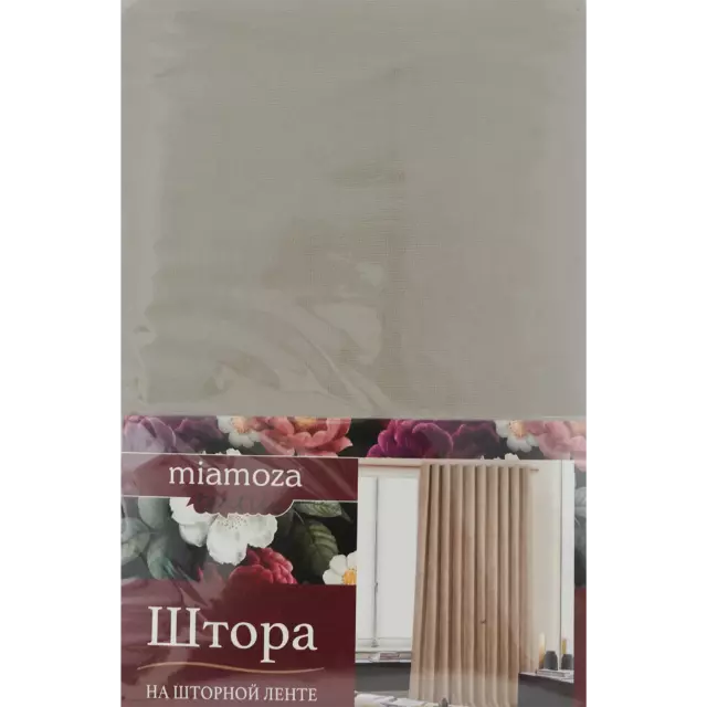Штора на ленте Рим 200x310 см цвет серый/бежевый — изображение 7