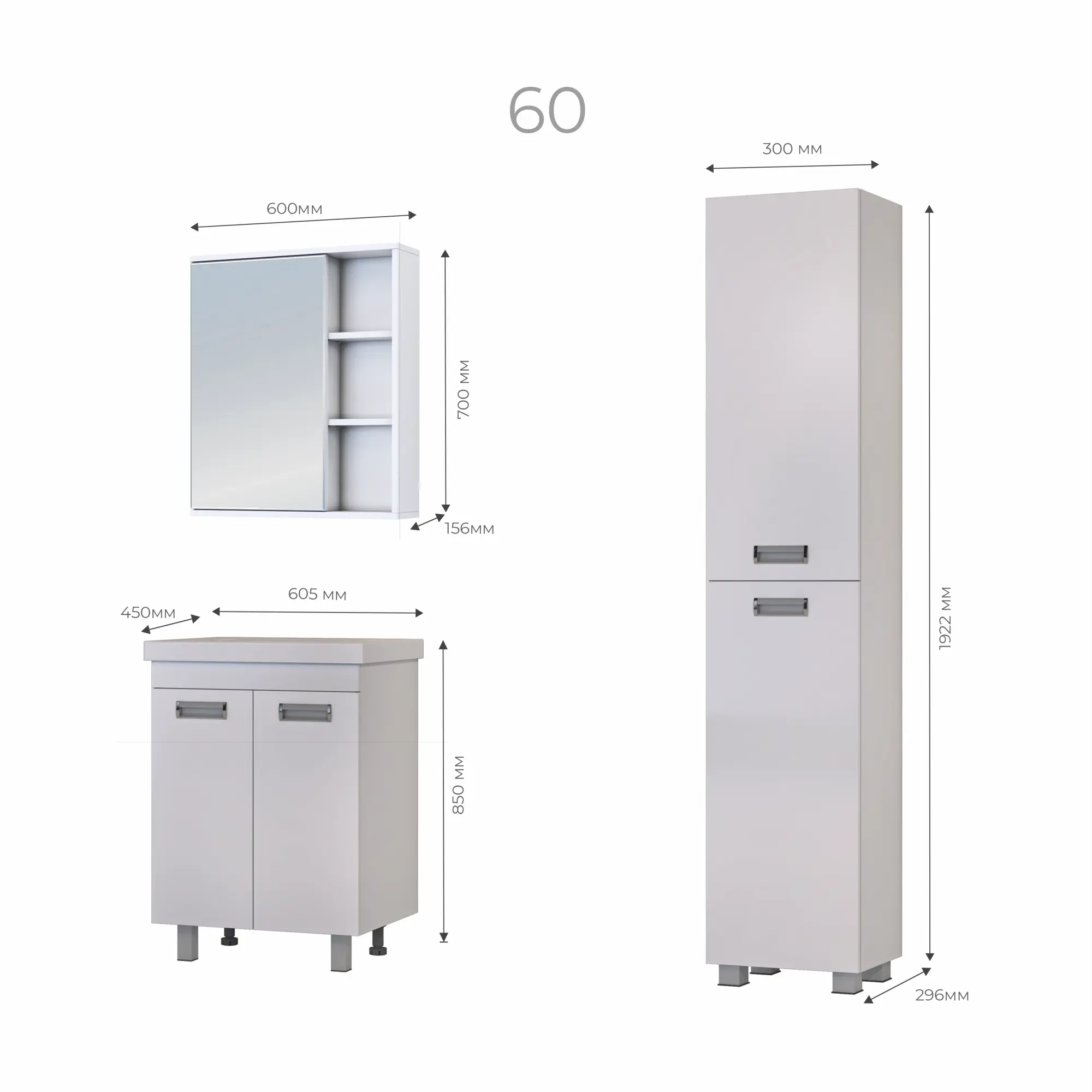 Пенал для ванной Vigo Milk 30 30x29.6x186.6 см — изображение 8