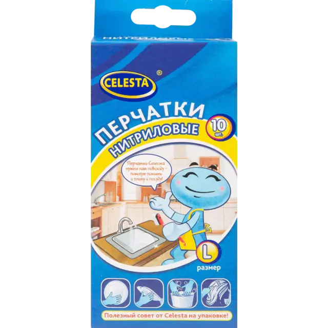 Перчатки нитриловые Celesta размер L 10 шт — изображение 3
