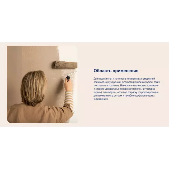 Краска для стен Dulux Professional Vinyl Extra Matt моющаяся матовая цвет белый база BW 9л — изображение 2