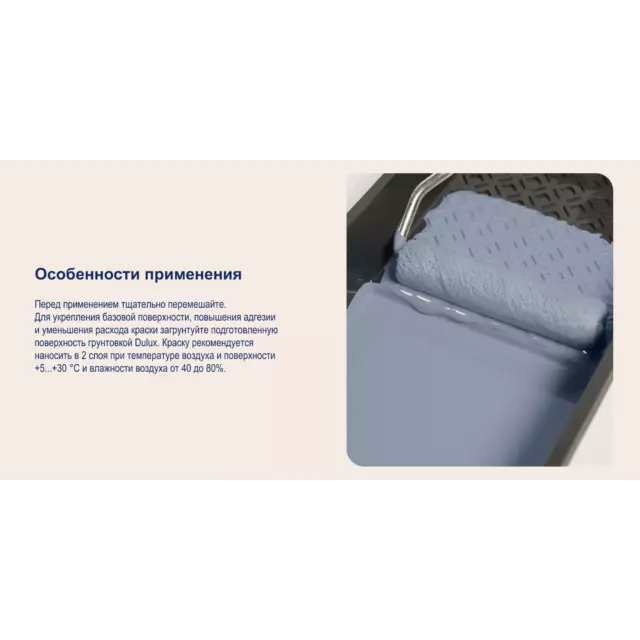 Краска для стен Dulux Professional Vinyl Extra Matt моющаяся матовая цвет белый база BW 9л — изображение 4