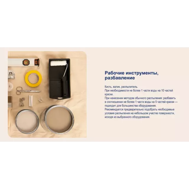 Краска для стен Dulux Professional Vinyl Extra Matt моющаяся матовая цвет белый база BW 9л — изображение 5