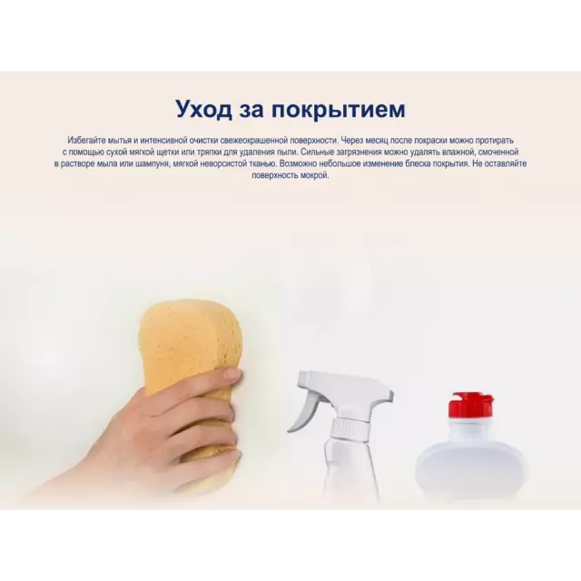 Краска для стен Dulux Professional Vinyl Extra Matt моющаяся матовая цвет белый база BW 9л — изображение 8