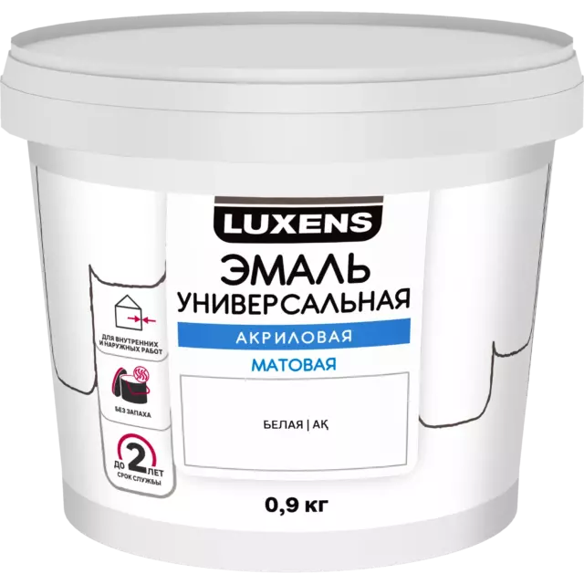 Эмаль акриловая универсальная Luxens цвет белый матовый 0.9 кг — изображение 2