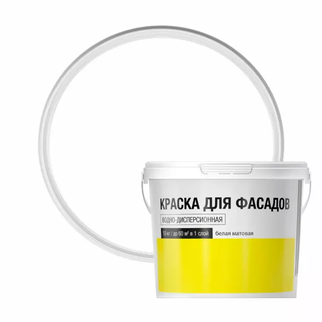 Краска фасадная матовая цвет белый 10 кг