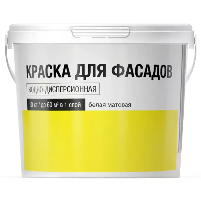 Краска фасадная матовая цвет белый 10 кг — изображение 2