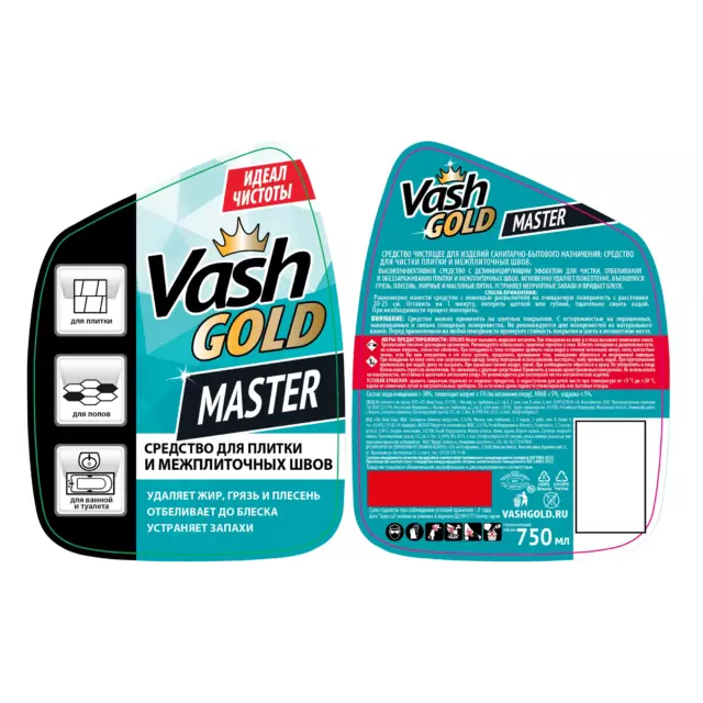 Средство для очистки плитки и межплиточных швов Vash Gold 750 мл — изображение 2