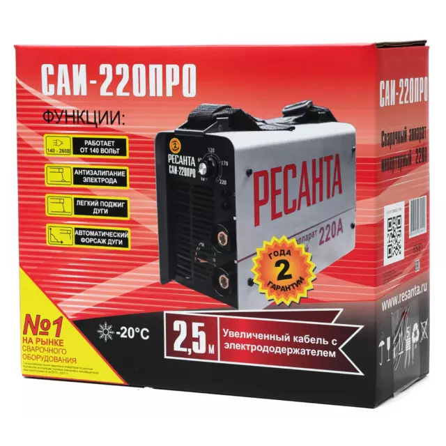 Сварочный аппарат инверторный Ресанта САИ-220ПРО, 220 А, до 6 мм — изображение 11