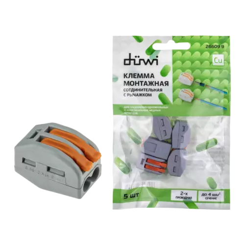 Клеммы соединительные монтажные с рычажком Duwi СМК 222-412 2-проводные 4мм² серые 5шт 26609 9