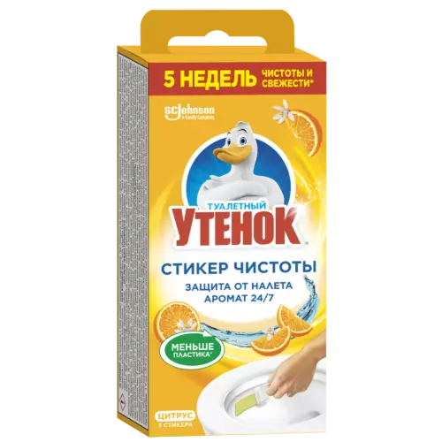 Стикер чистоты для унитаза Туалетный утенок Цитрус 3 шт.