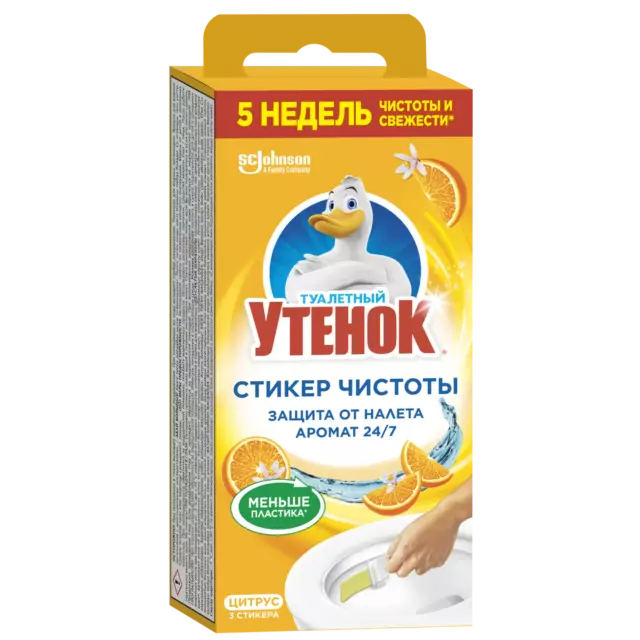 Стикер чистоты для унитаза Туалетный утенок Цитрус 3 шт.