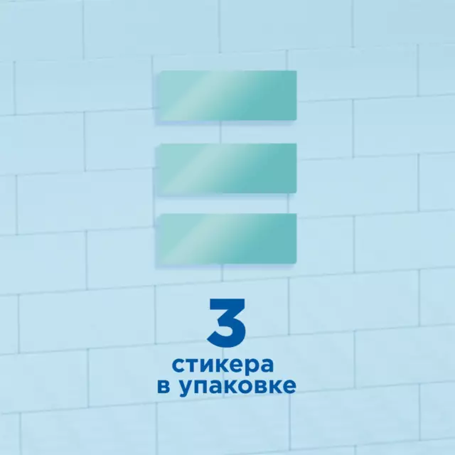 Стикер чистоты для унитаза Туалетный утенок Цитрус 3 шт. — изображение 4