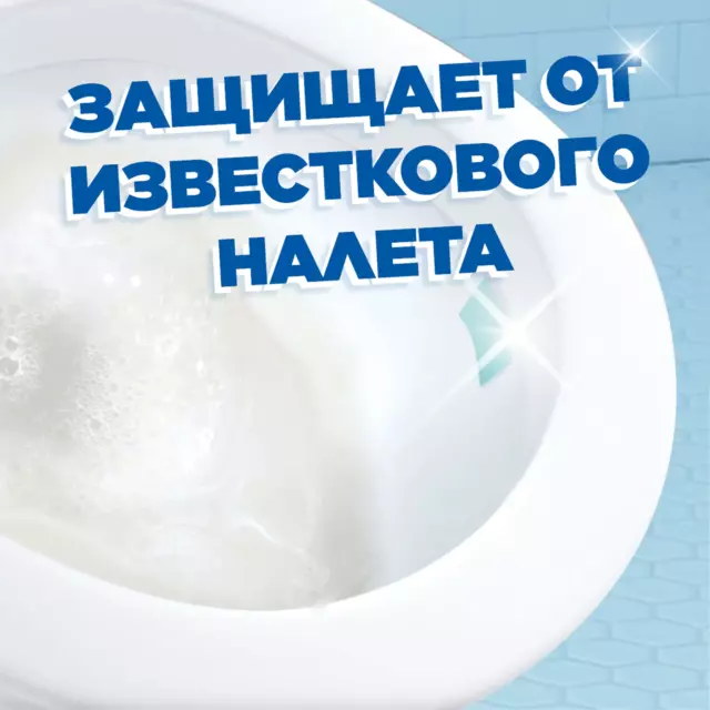 Стикер чистоты для унитаза Туалетный утенок Цитрус 3 шт. — изображение 6