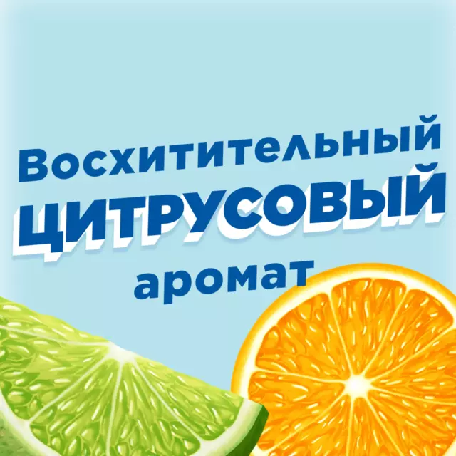 Стикер чистоты для унитаза Туалетный утенок Цитрус 3 шт. — изображение 8