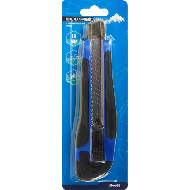Нож строительный Vertextools 0044-01 двухкомпонентный корпус сегментное лезвие 18 мм — изображение 2