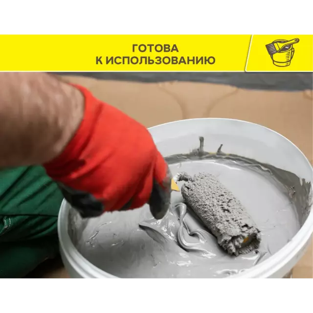 Мастика гидроизоляционная Vetonit Tec 822 4 кг цвет серый — изображение 5