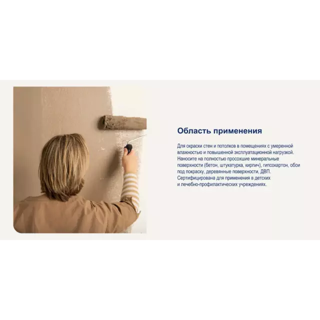 Краска для стен и потолков Dulux Professional Diamond Matt моющаяся матовая цвет белый база А 9 л — изображение 4
